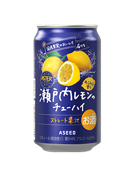 瀬戸内レモン
