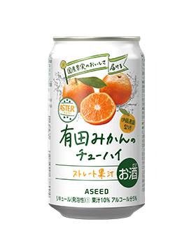 和歌山みかん