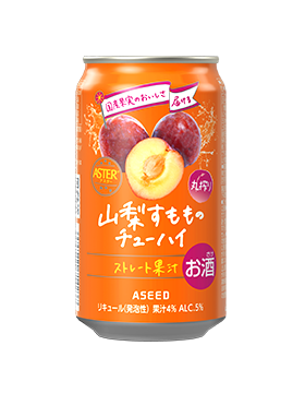 すもも