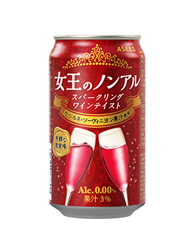 女王のノンアル　カベルネ・ソーヴィニヨン