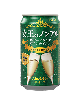 女王のノンアル　シャルドネ