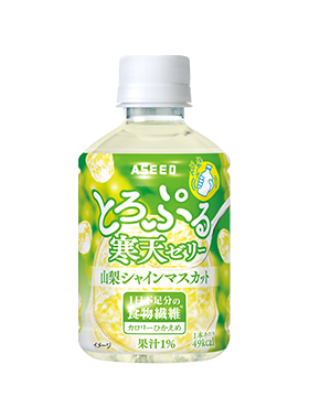 とろぷる寒天ゼリー　山梨シャインマスカット