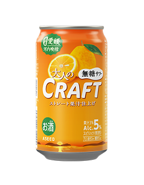 愛媛 河内晩柑