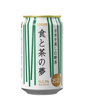 食と茶の夢