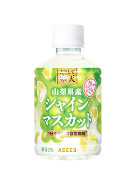 ためして寒天シャインマスカット