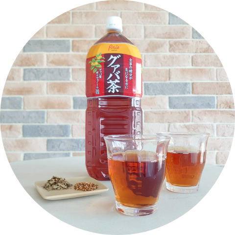 グァバ茶